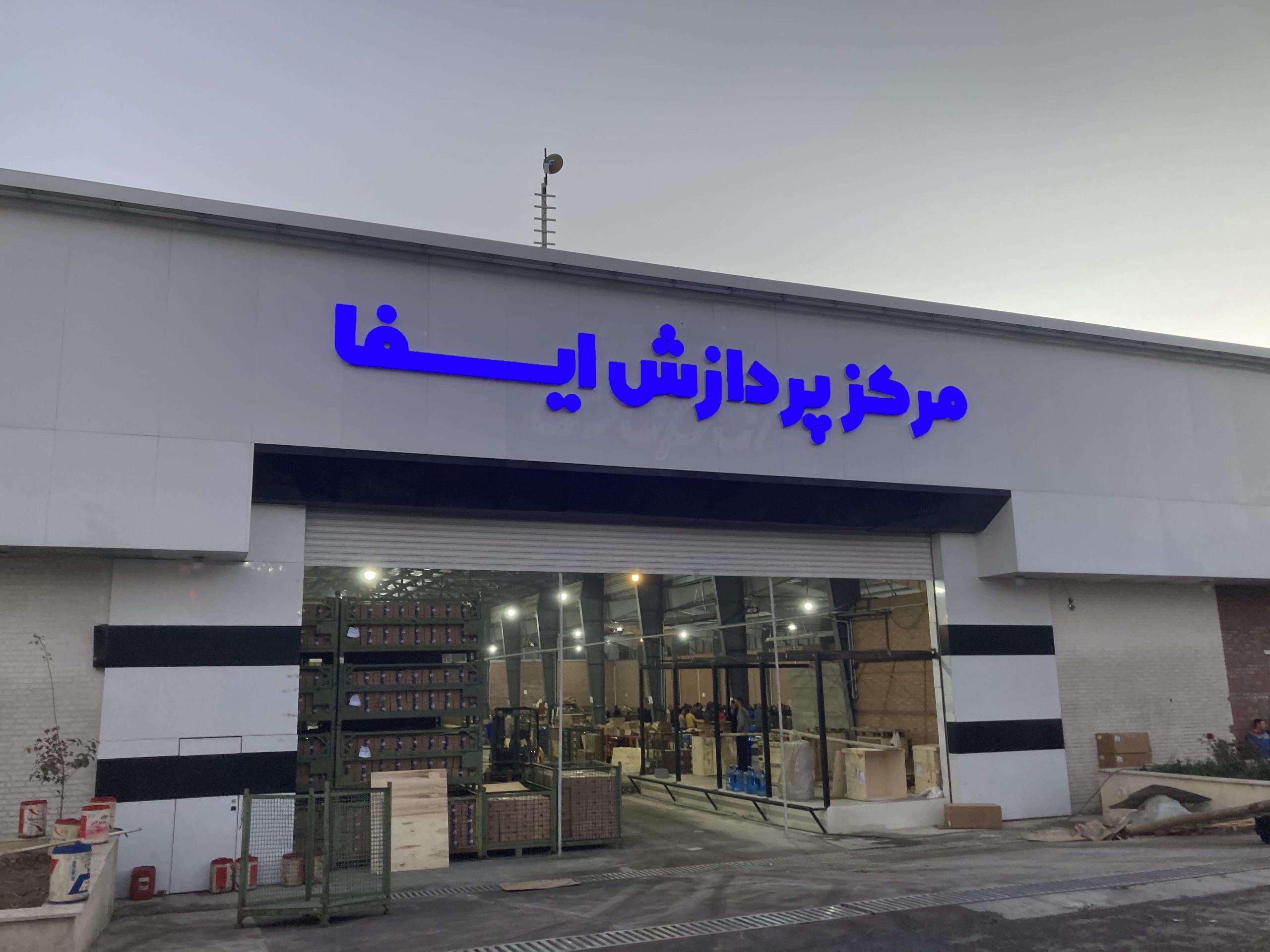 تابلو شرکتی