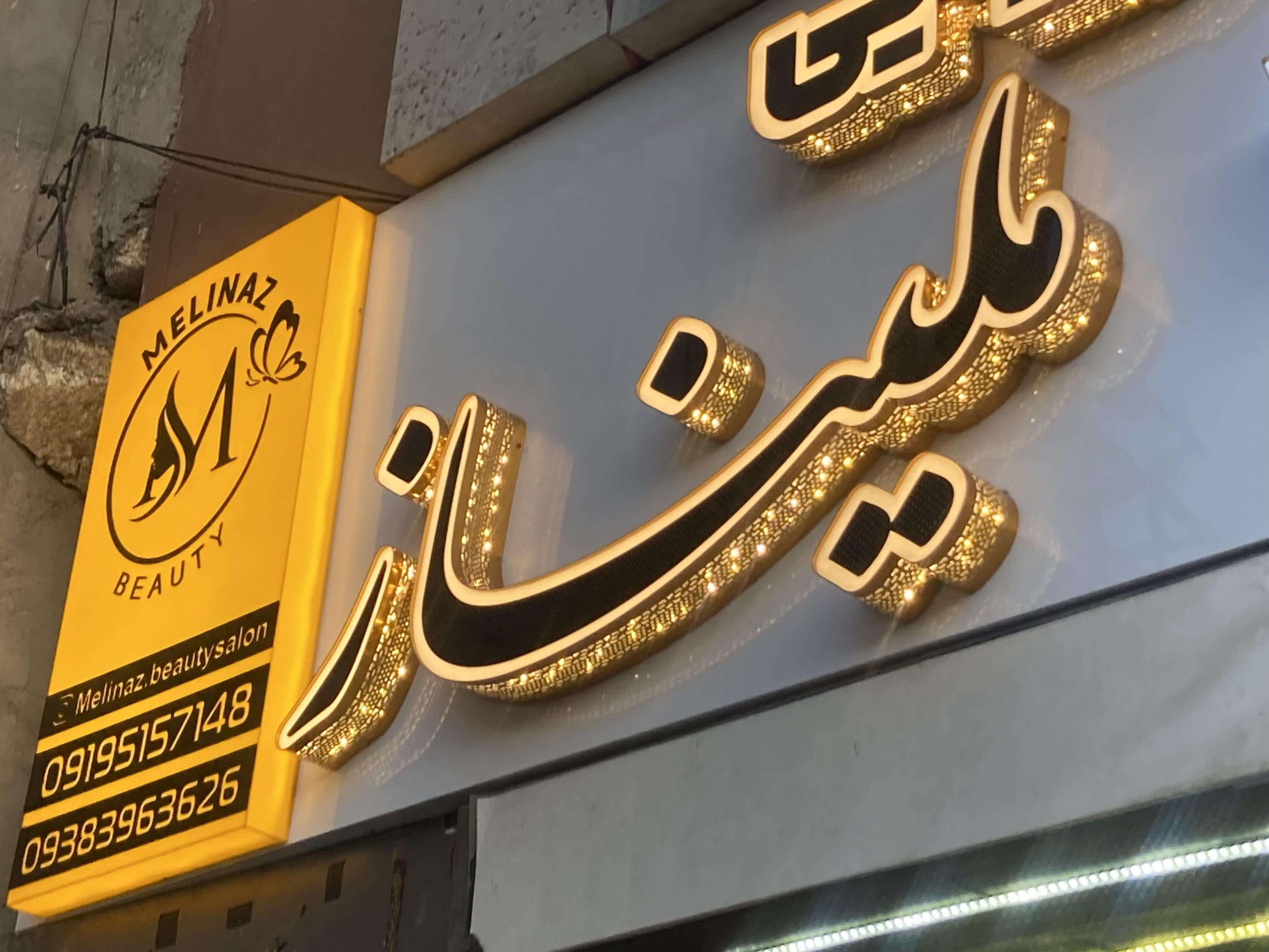 تابلو استیل